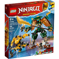Конструктор LEGO Ninjago Командные работы ниндзя Ллойда и Арин 764 деталей (71794)
