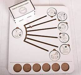 Набір логопедичний 1