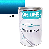 Базовая краска металлик OPTIMAL, Kia 1S 0,8 л