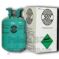 Хладон R-507 (Refrigerant) China (бал 11,3 кг)