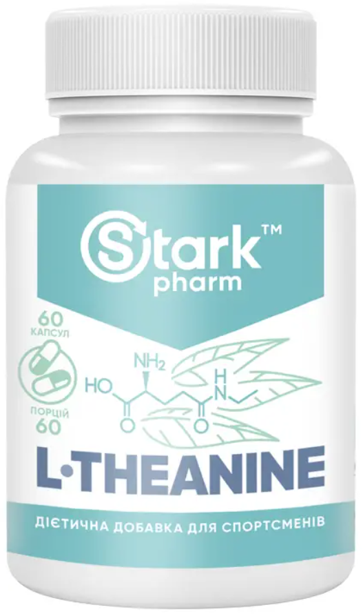 L-Theanine 200 мг Stark Pharm 60 капсул