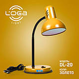 Лампа настільна "Золото" LOGA (УЦІНКА), фото 3