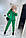 Жіночий модний спортивний костюм з капюшоном, зелений ST-6761, фото 2