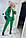 Жіночий модний спортивний костюм з капюшоном, зелений ST-6761, фото 4