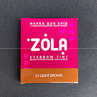 Краска для бровей Zola Eyebrow Tint With Collagen - 01 Light Brown (Светло-Коричневая) 5 мл