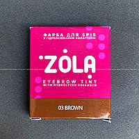 Краска для бровей Zola Eyebrow Tint With Collagen - 03 Brown (Коричневая) 5 мл