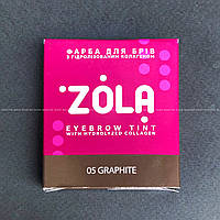 Краска для бровей Zola Eyebrow Tint With Collagen - 05 Graphite (Графит) 5 мл