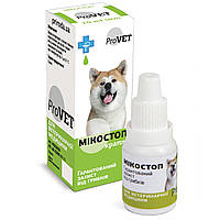 Капли ProVET «Микостоп» для кошек и собак наружного применения 10 мл (противогрибковый препарат) (137651)