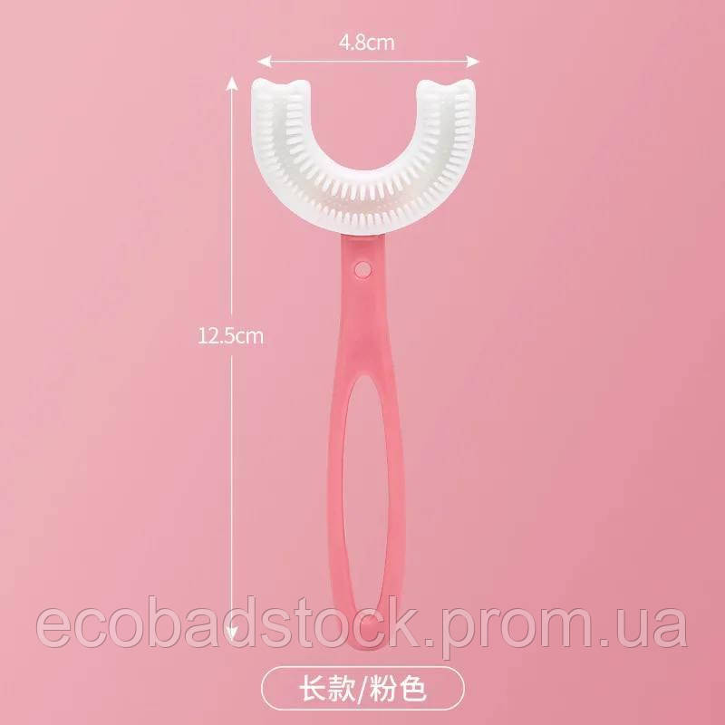 U образна дитяча силіконова зубна щітка 360  для дітей від 6 до 12 років колір - рожевий