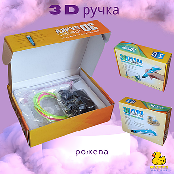 3D Ручка PEN-2 з LCD - дисплеєм + Пластик! Крута ручка для малювання! (Рожева)