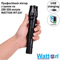 Ручной тактический аккумуляторный фонарь Watton WT-241,светодиодный, в алюминиевом корпусе, 250/300 м