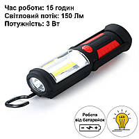 Светодиодный автомобильный LED фонарь АА Watton WT-290 150 Лм на батарейках, светит до 15 ч