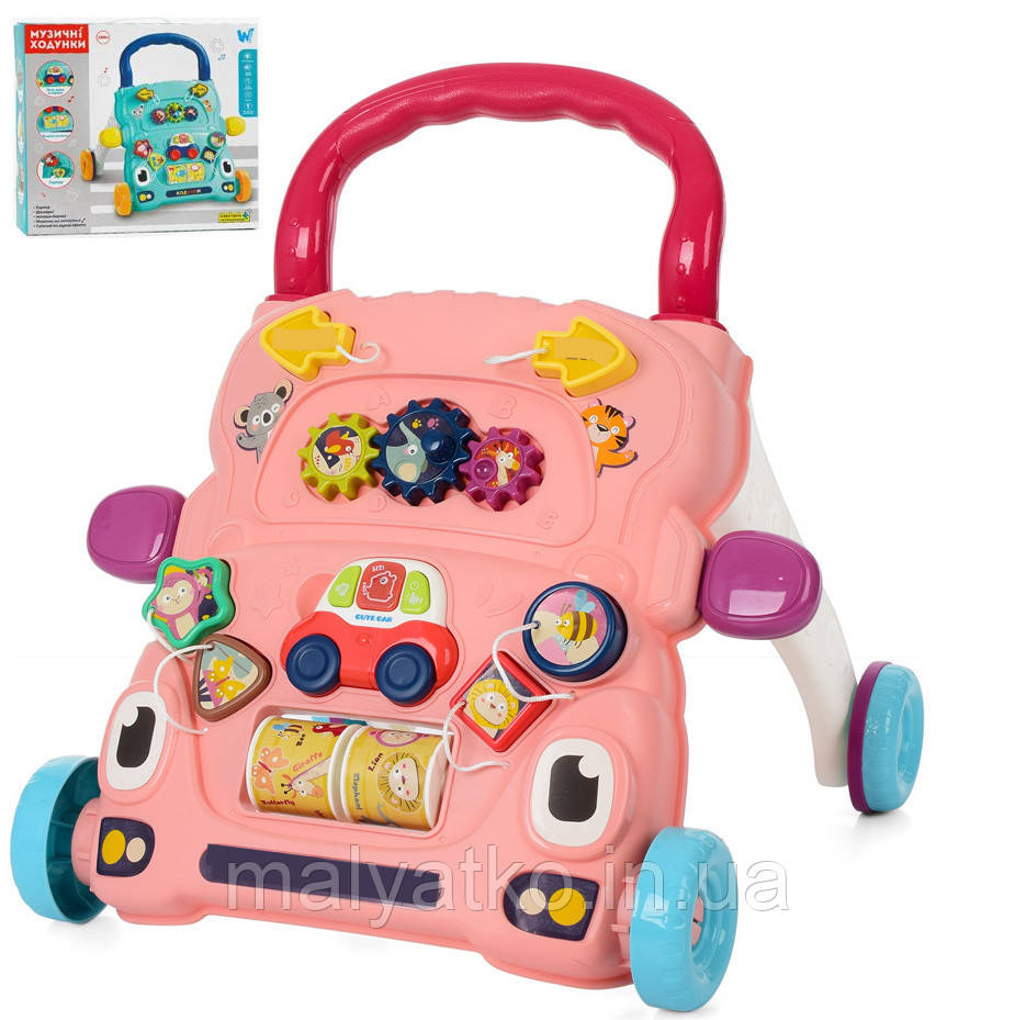 Каталка- ходунки з ігровим центром (укр. озвучення) TM WToys РОЗОВНІ арт. 67127