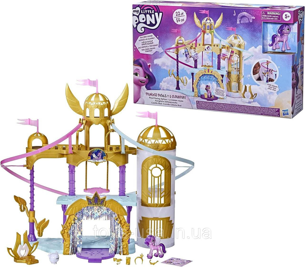 Ігровий набір My Little Pony Літаючий палац поні My Little Pony New Generation Movie Royal Racing Ziplines
