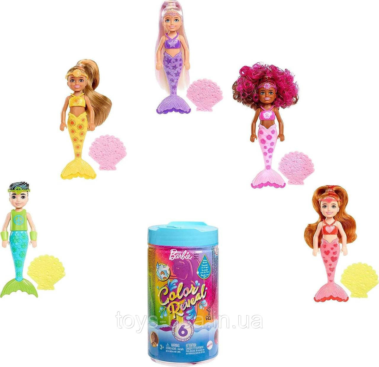 Лялька Челсі Русалка Barbie Chelsea Mermaid Color Reveal Rainbow Mermaid