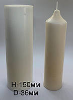 Силиконовая форма для свечи цилиндр 36х150 мм