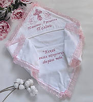 Крижмо має для дівчинки