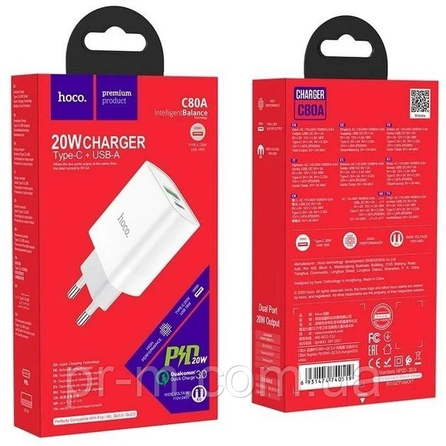 СЗП Hoco C80A PD20W + QC 3.0 (USB + TYPE-C роз'єми)