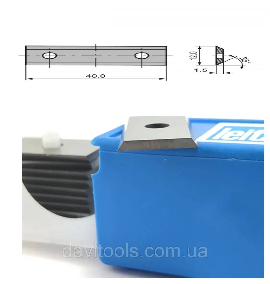Ніж Leitz 40х12х1,5 мм твердосплавний