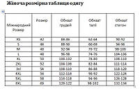 Жіноча шовкова піжама бордо топ і шорти (розмір XS S M L XL), фото 6