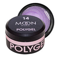 Полигель MOON FULL PolyGel №14, 15 мл, сиреневый шиммер