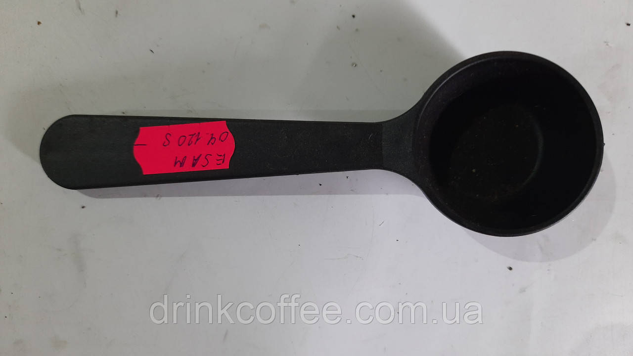 Ложка для меленої кави для кавомашини DeLonghi ESAM 04.120.S б/у
