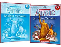 Атлас і контурна карта 8 клас Історія України Картографія