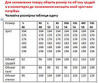 Парні піжами для чоловіка та дружини фемелі лук шовкові (40-52 XS-XXL), фото 7