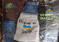 Жіночі шкарпетки "Житосвіт" махрові