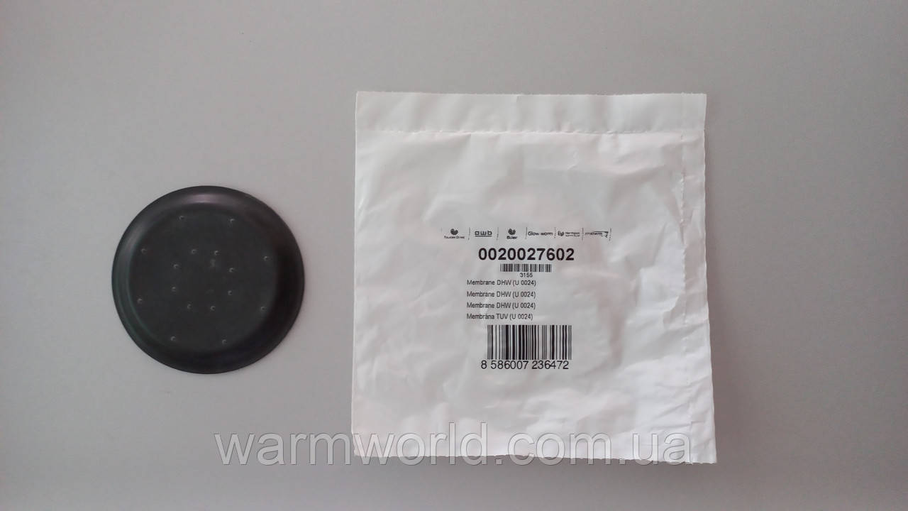 0020027602 Мембрана DHW U 0024 KXV12 Тигр v12 D = 80 мм Protherm