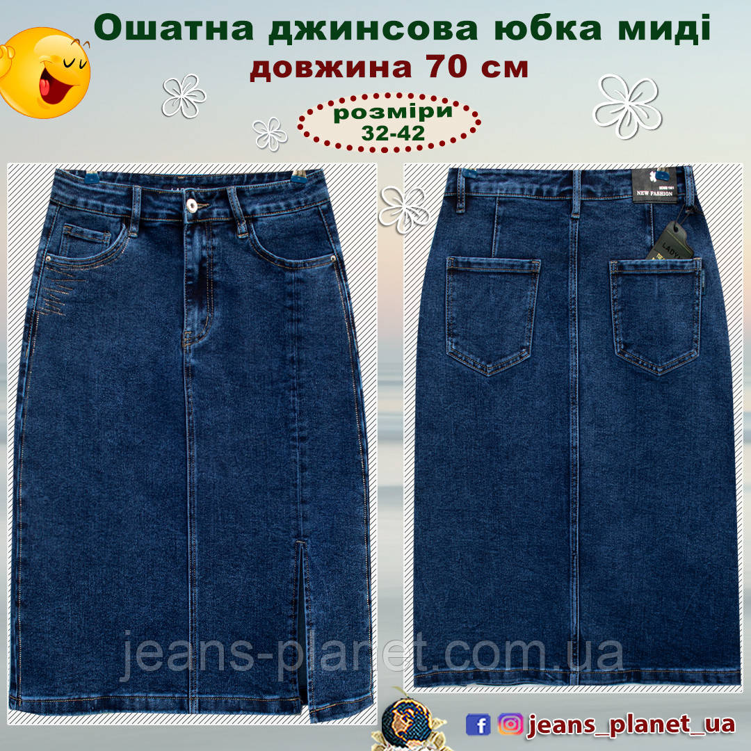 Ошатна джинсова спідниця міді за коліно Lady N синього кольору