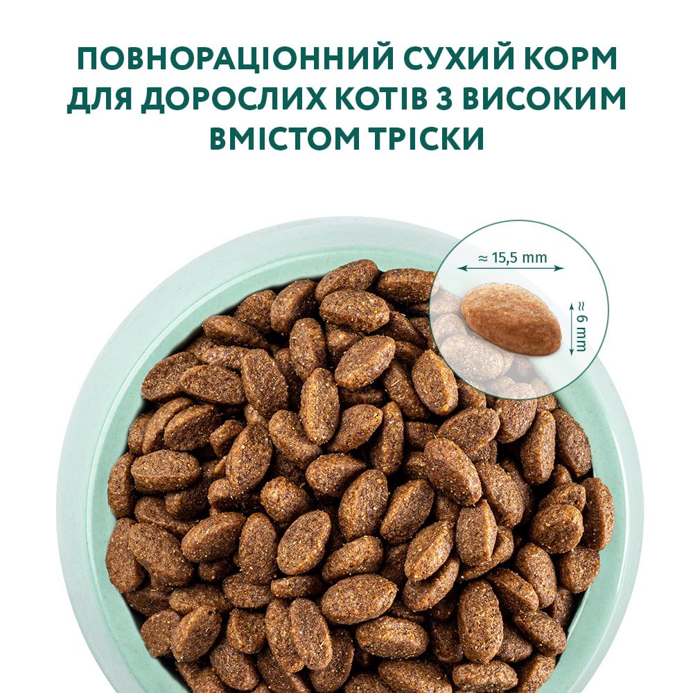 Optimeal для котiв ТРІСКА НА ВАГУ