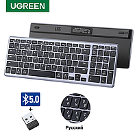 Kлавиатура беспроводная UGREEN KU005 2,4G и Bluetooth для MacBook iPad PC Tablet USB-C 4 устройства (15956)