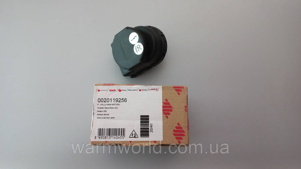 0020119256 Привод триходового клапана Lynx, Jaguar 3003200039, D003200039 Protherm
