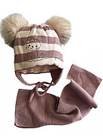 Зимняя шапка для девочки с шарфом р.40-42 Польша