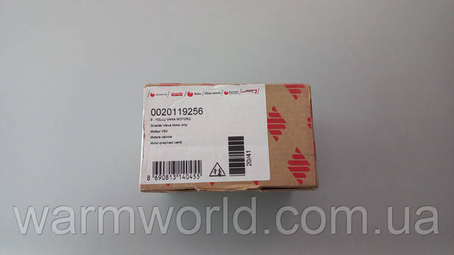 Оригинальная упаковка 0020119256