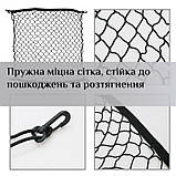 Сітка в багажник авто двошарова підлогова/універсальна 90х40 см Cargo Net чорна (GS-106035), фото 5