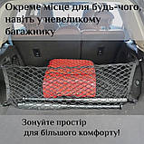 Сітка в багажник авто двошарова підлогова/універсальна 90х40 см Cargo Net чорна (GS-106035), фото 7