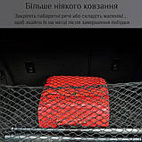 Сітка в багажник авто двошарова підлогова/універсальна 90х40 см Cargo Net чорна (GS-106035), фото 8