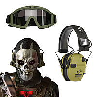 Тактический Комплект 4 в 1: Активные наушники Walker's + Балаклава Call of Duty +Шеврон +Очки-маска Tactic ЗСУ