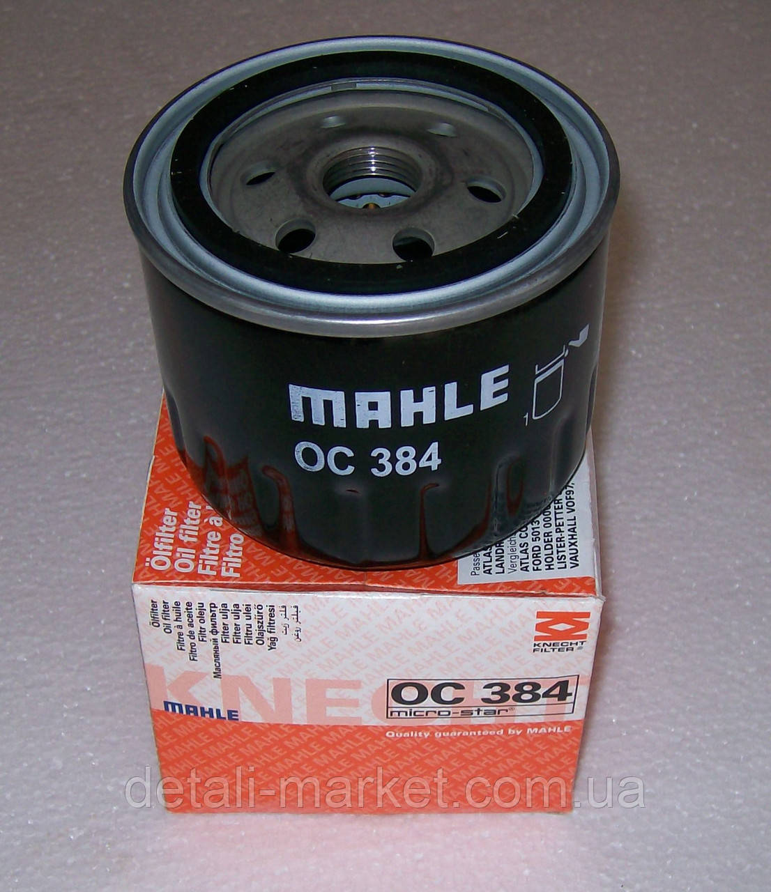 Фільтр оливний Ланос 1.4 Mahle