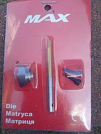 Матриця + пуансон MAX