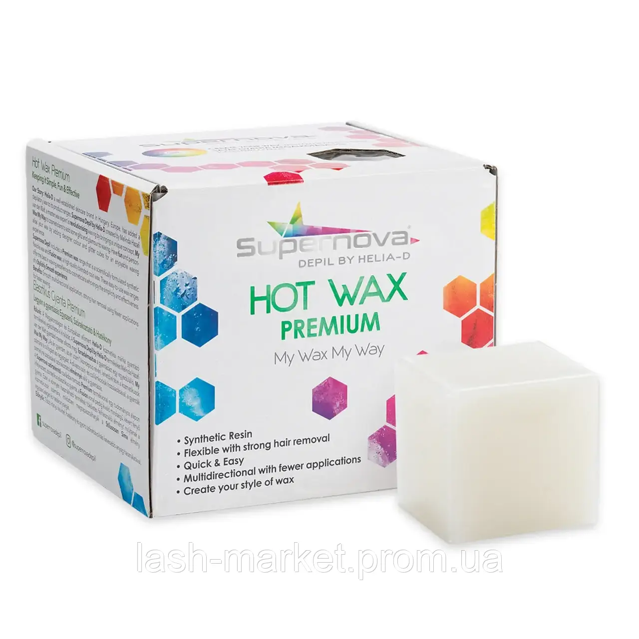 Supernova Плівковий віск HOT WAX PREMIUM, 1 кубик