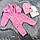 Ромпер Polar Fleece BEWARM Olimpik Pink, фото 9