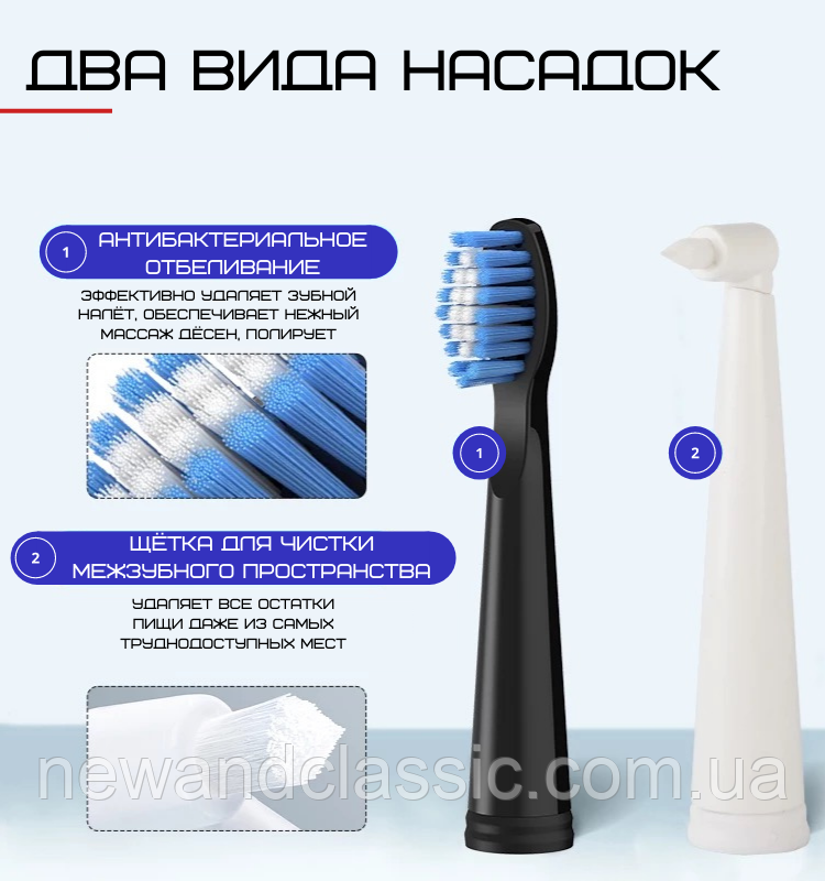 Электрическая Зубная Щетка Звуковая Seago SG575 Sonic Взрослая Чёрная - фото 2 - id-p1935310893