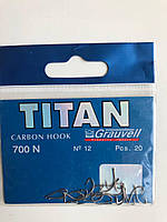 Крючки №16 Titan Grauvell Carbon hook 700N 20 штук 12