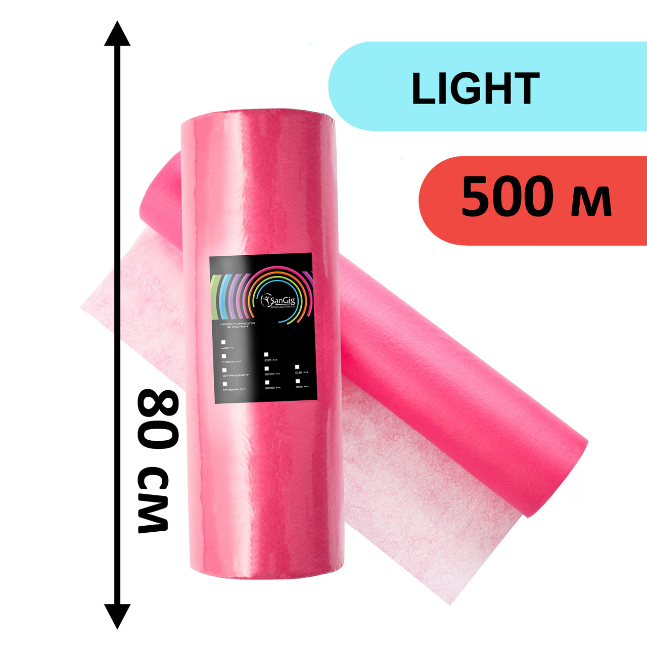 Простирадло в рулоні SanGig 0.8х500 м - Light - Рожевий