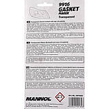 Герметик силіконовий для скла фар Mannol 9916 Silicone-Gasket 85 г прозорий, фото 3