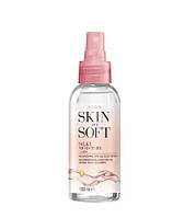 Avon Skin So Soft, 150 мл спрей для тела с увлажняющим и питательным маслом арганы "Нежность шёлка"