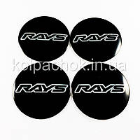 Наклейки для колпачков на диски Rays черные/хром лого (56мм)